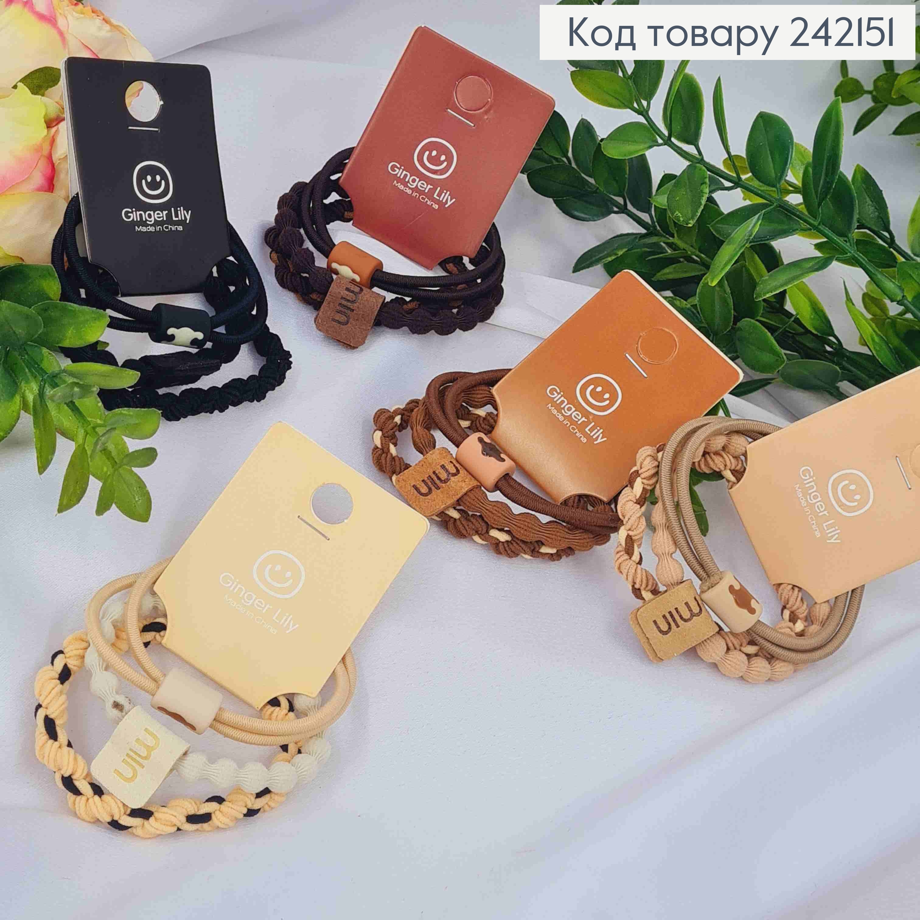 Набор резинок на планшетке (3шт): плетеная и бусинка MIN, пастельных цветов в ассортименте. 242151 фото 2