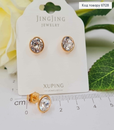 Серьги гвоздики Сваровски, с камнями Белого цвета, 0,8см. Xuping 18K 117128 фото 1