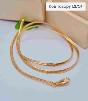 Цепочка плетения СНЕЙК, ширина 2мм, длина 44см, Xuping 18К 121754 фото