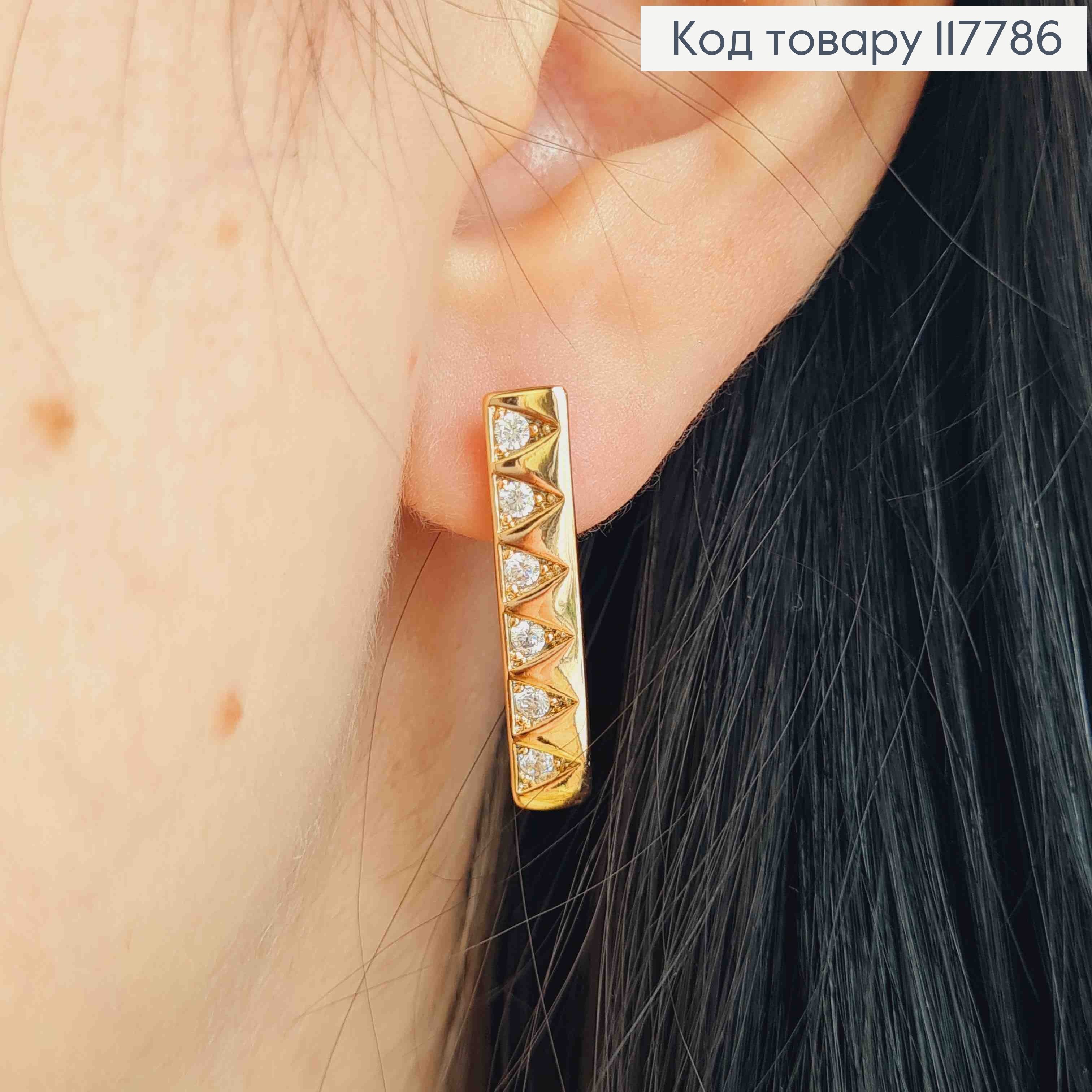 Серьги стрелы 2,5см украшены Блестящими камешками, английская застежка, Xuping 18K 117786 фото 3