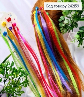 Набір: Пасма на крабіку (6шт/уп), Яскраві кольори в асортименті, 32см 242159 фото