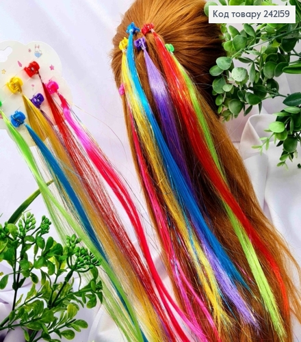 Набір: Пасма на крабіку (6шт/уп), Яскраві кольори в асортименті, 32см 242159 фото 1