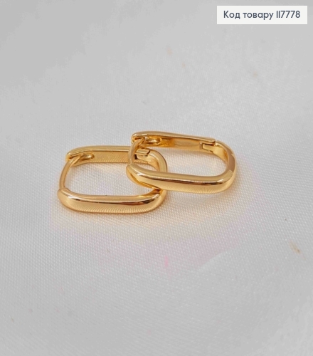 Серьги кольца, Овальные, 1,4см, Xuping 18К 117778 фото 1