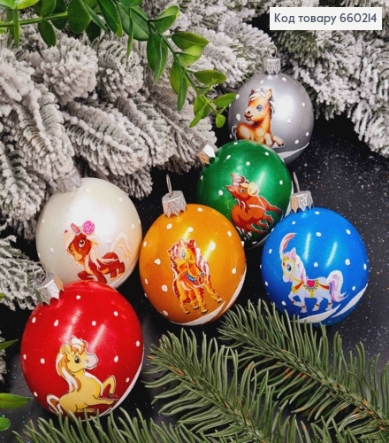 Набор шаров 60мм "КРАСКА", с символом года - "Конь", 6 шт/уп, новогодние украшения, Украина. 660214 фото 1