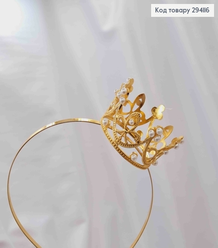 Корона в ЗОЛОТОМ цвете на обруче, с жемчужками, 4см*6,5см 294116 фото 2