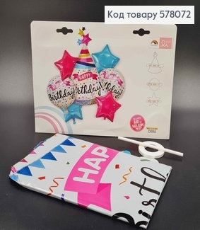 Набор фольгированных шаров "Happy Birthday", 4шт(17'')+1шт(30') 578072 фото