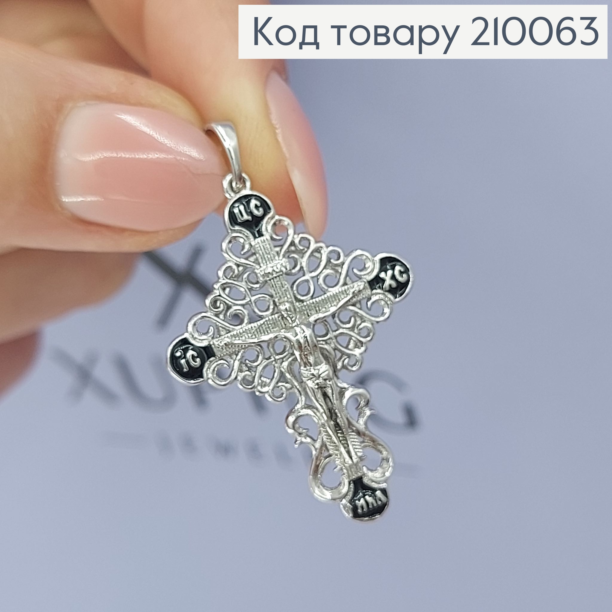 Крестик с распятием 2,3х3,2 см родироване медзолото Xuping 210063 фото 1