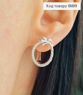 Серьги родованные "Веточка" на круге с Блестящими камешками, 1,6см, английская застежка, XUPING 181819 фото