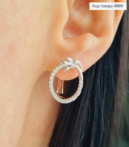 Серьги родованные "Веточка" на круге с Блестящими камешками, 1,6см, английская застежка, XUPING 181819 фото 1