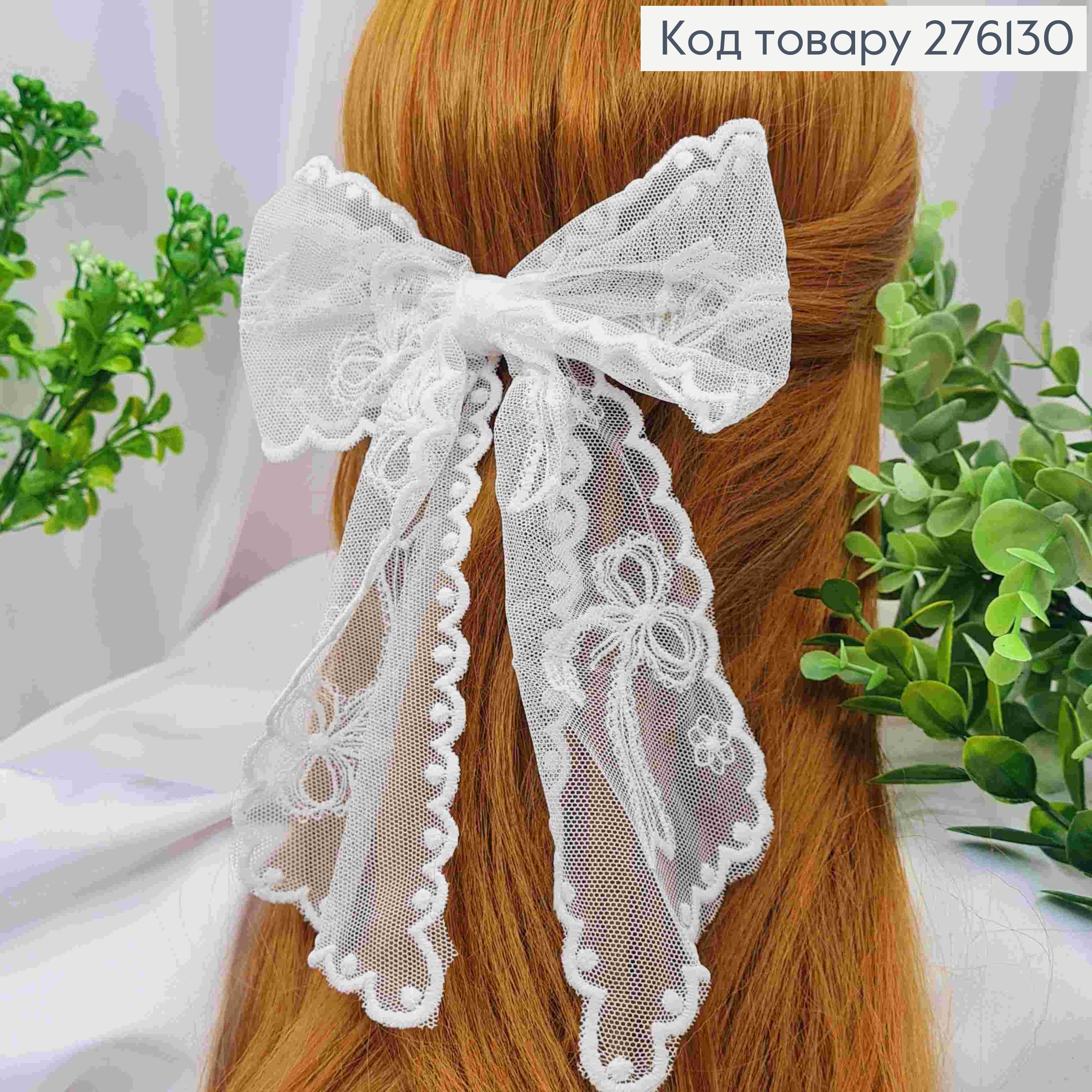 Бант БЕЛОГО цвета, на заколке 9,5см, ткань кружево, разм 13,5*23см 276130 фото 1