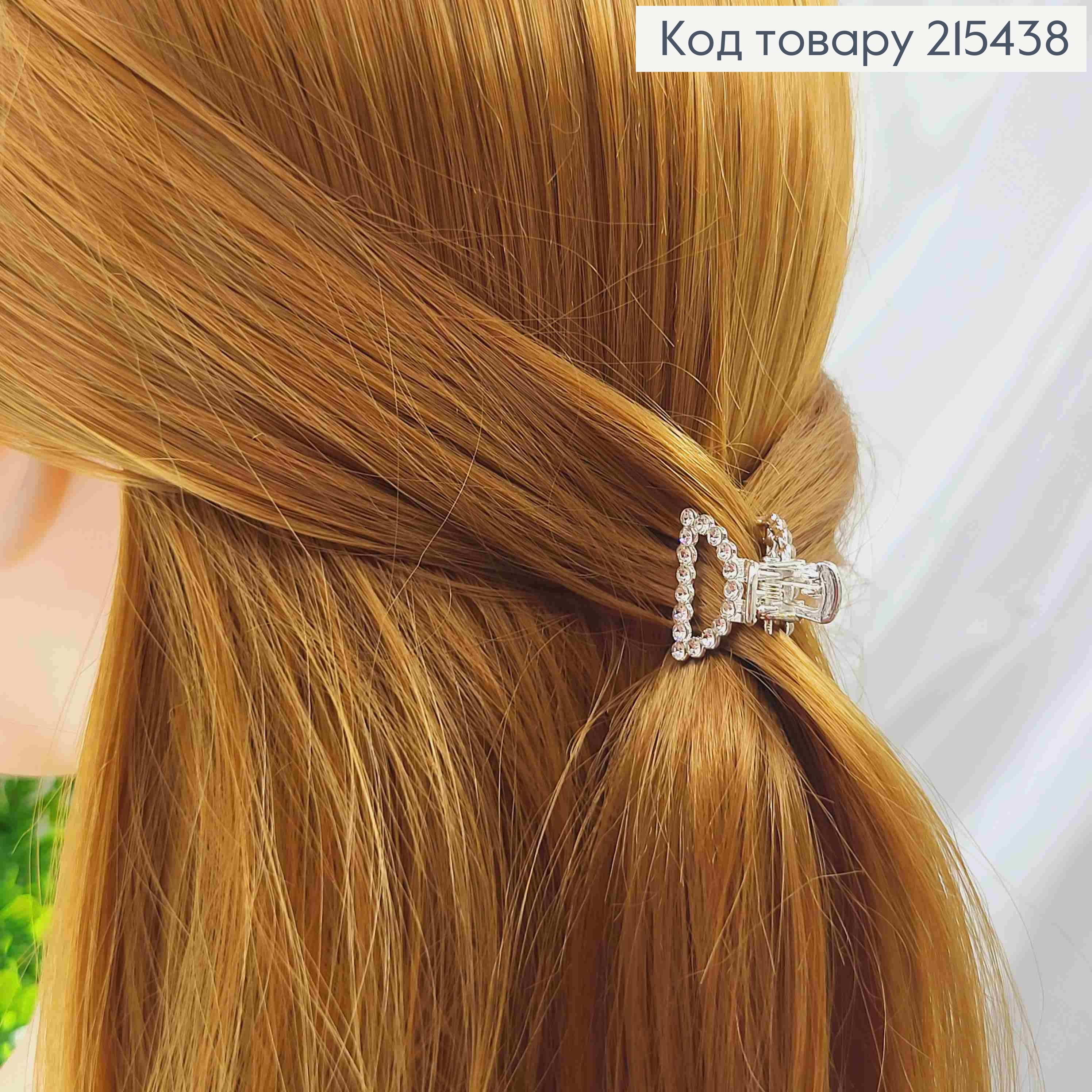 Краб металл, Дуга в камешках, серебряного цвета, 2см 215438 фото 1