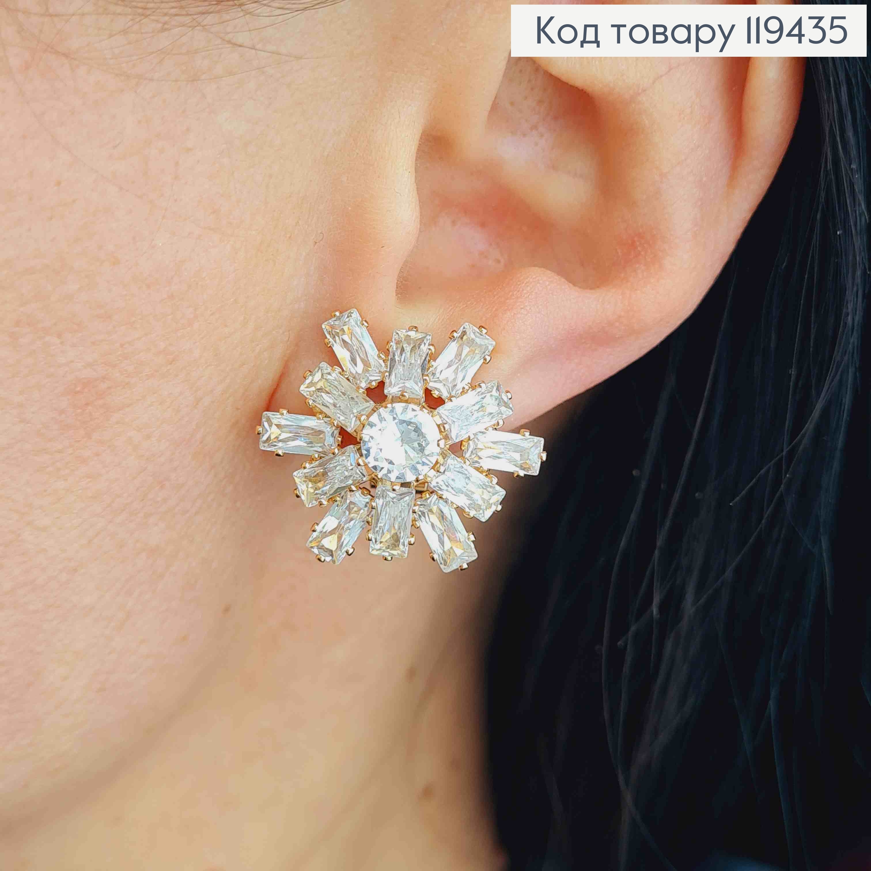 Сережки - кліпси "Квітка Сонця" з Блискучими камінцями, 2,1см, Xuping 18К 119435 фото 1