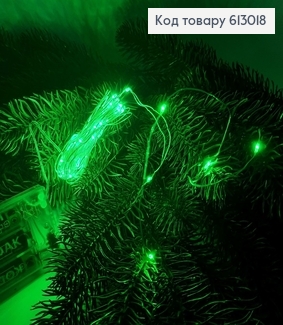 Гирлянда 5 м на батарейках зеленая 613018 фото