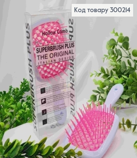 Щетка для волос прямоугольная Молочная с Розовым, "Hollow Comb" Superbrush Plus, 20,5*8см 300214 фото