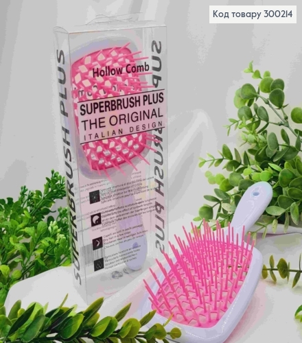 Щетка для волос прямоугольная Молочная с Розовым, "Hollow Comb" Superbrush Plus, 20,5*8см 300214 фото 1