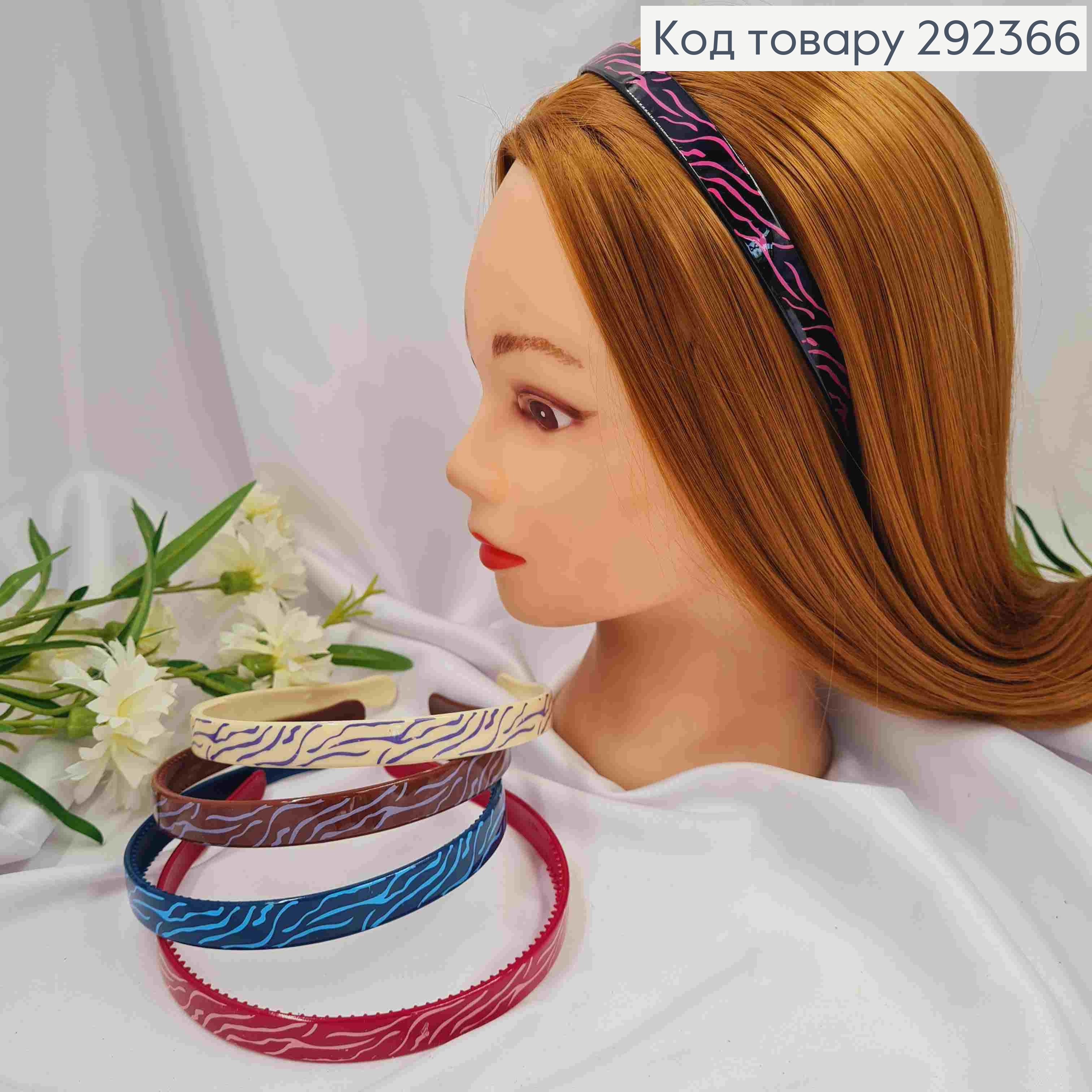 Обруч пластик, глянцевый, с полосатым принтом, 1,4см, цвета в ассортименте. 292366 фото 1