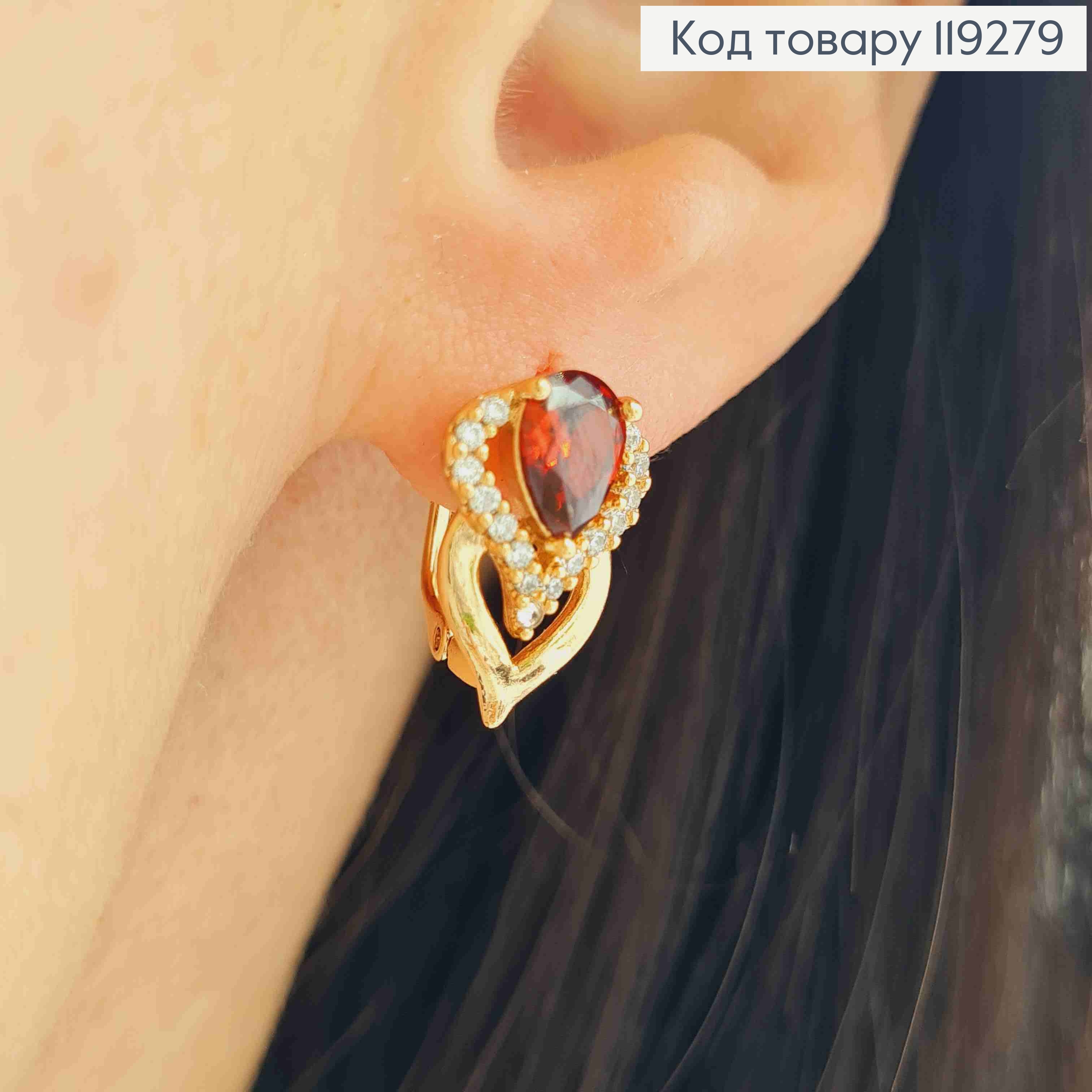 Серьги "Цветок тюльпана" с Красным камнем, длина 1,5см, английская застежка, Xuping 18K 119279 фото 1