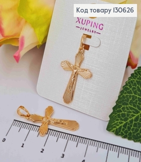 Крестик с распятием и резьбой, 3,2*2см, Xuping 18K 130626 фото