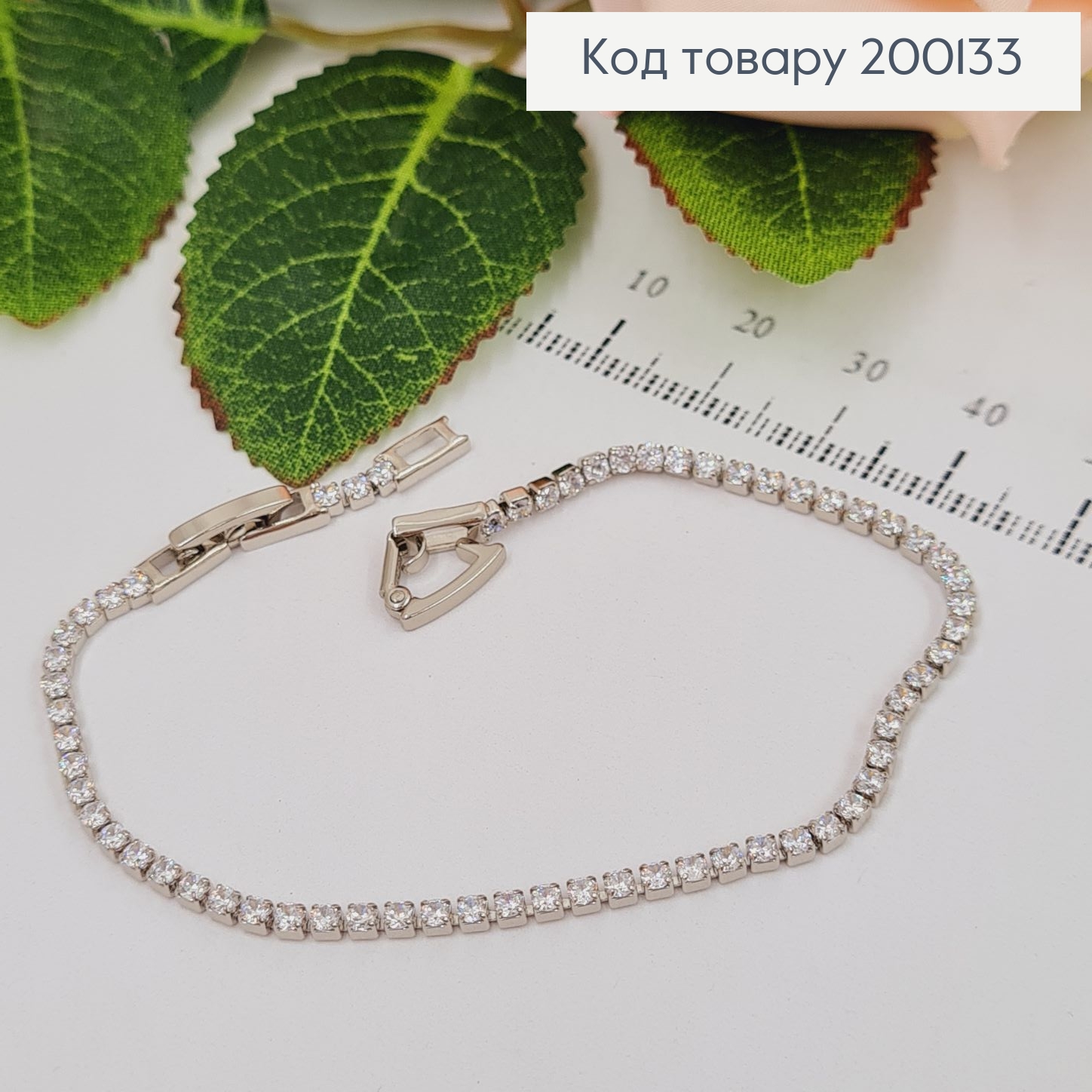 Браслет родированый в камнях 2мм, длина 17+2см, Xuping 200133 фото 1