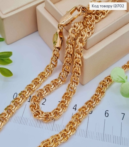 Ланцюжок плетіння БІСМАРК класичний, ширина 6мм, довжина 55см, Xuping 18К 121702 фото 1