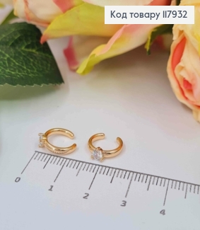 Серьги кафы с блестящим камнем, Xuping 18K. 117932 фото