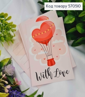 Мини открытка (10шт) "With Love" 7*10см, Украина 570510 фото