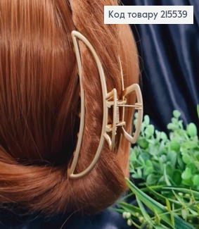 Краб металл 11см дуга "полумесяц", ЗОЛОТОЙ цвет 215539 фото