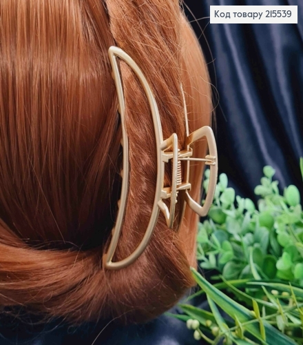 Краб металл 11см дуга "полумесяц", ЗОЛОТОЙ цвет 215539 фото 1