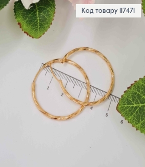 Серьги кольца, с тиснением крученые фактурные, диаметр 3,8см, Xuping 18К 117471 фото