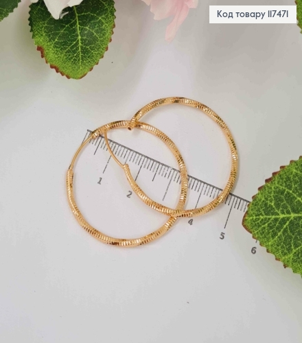 Серьги кольца, с тиснением крученые фактурные, диаметр 3,8см, Xuping 18К 117471 фото 1