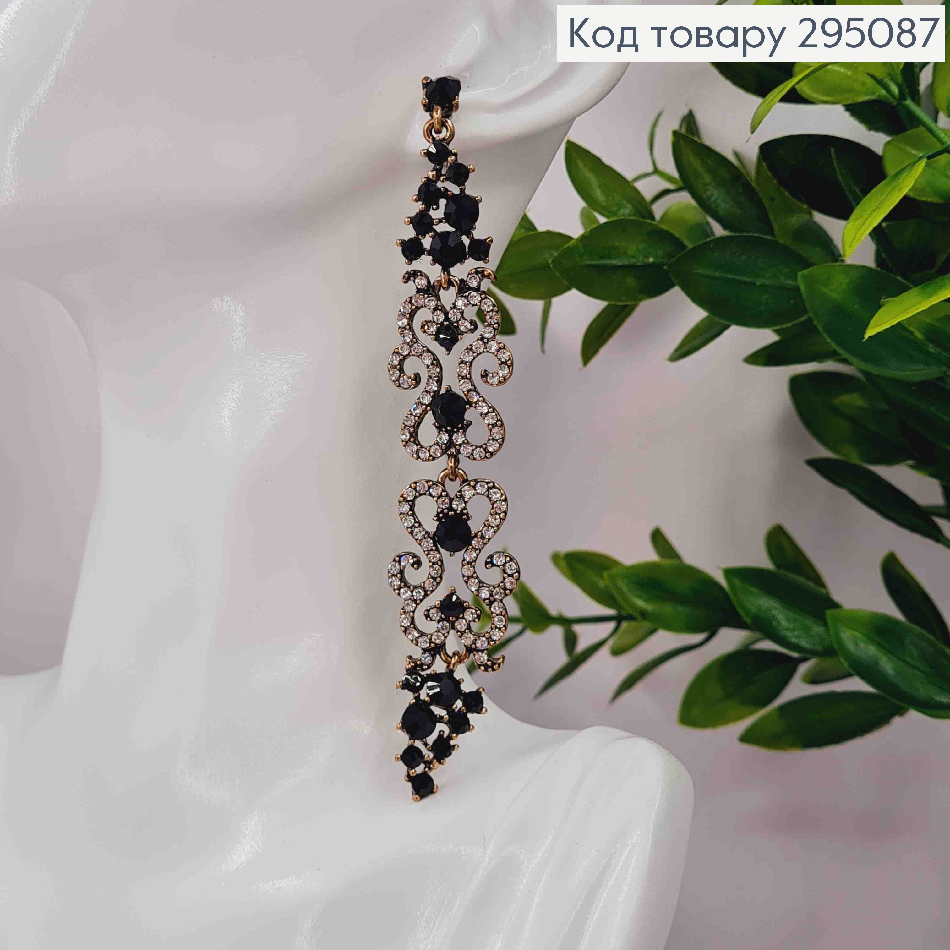 Вечерние-Свадебные серьги гвоздики, "АЖУРНЫЕ" украшены Черными камешками, 10,5см, золотого цвета 295087 фото 3