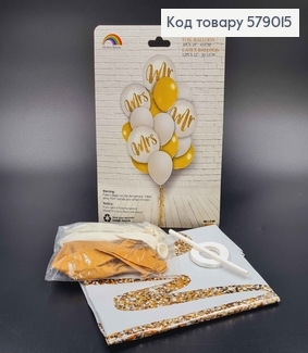 Набір куль "Mrs. and Mr.", 4шт(фольговані18'')+12(латексні12'') 579015 фото