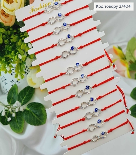 Браслет красной нитью оберег бесконечное глаз 274041 фото 1