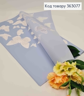 Пленка калька, матовая ГОЛУБЕВАЯ С ПОЛПРОЗРАЧНЫМ БАБОЧКОМ, в листах 58*58см, 60мкр 363077 фото