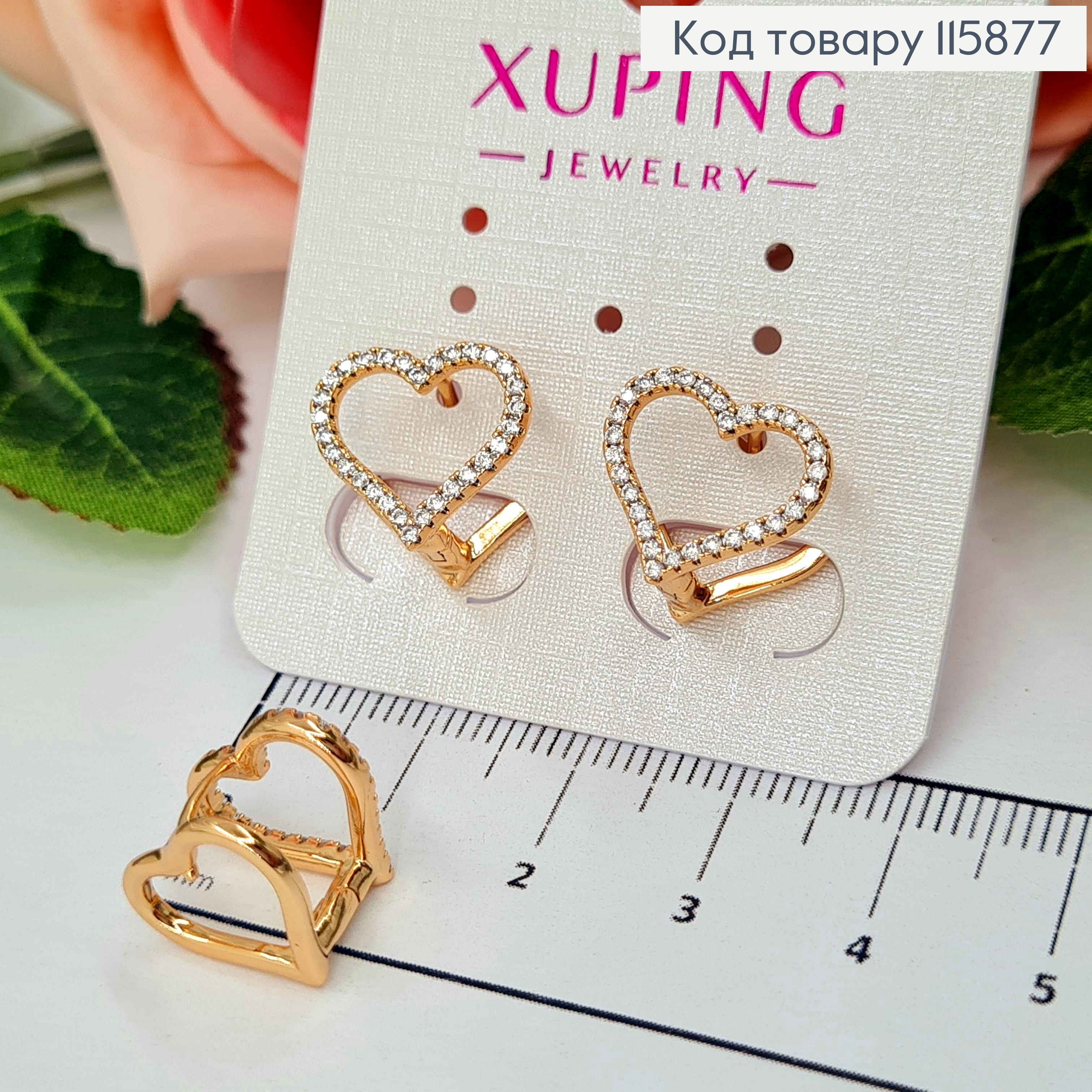 Серьги, "Сердечки", в камнях, 1,4см, англ. Xuping 18K 115877 фото 2