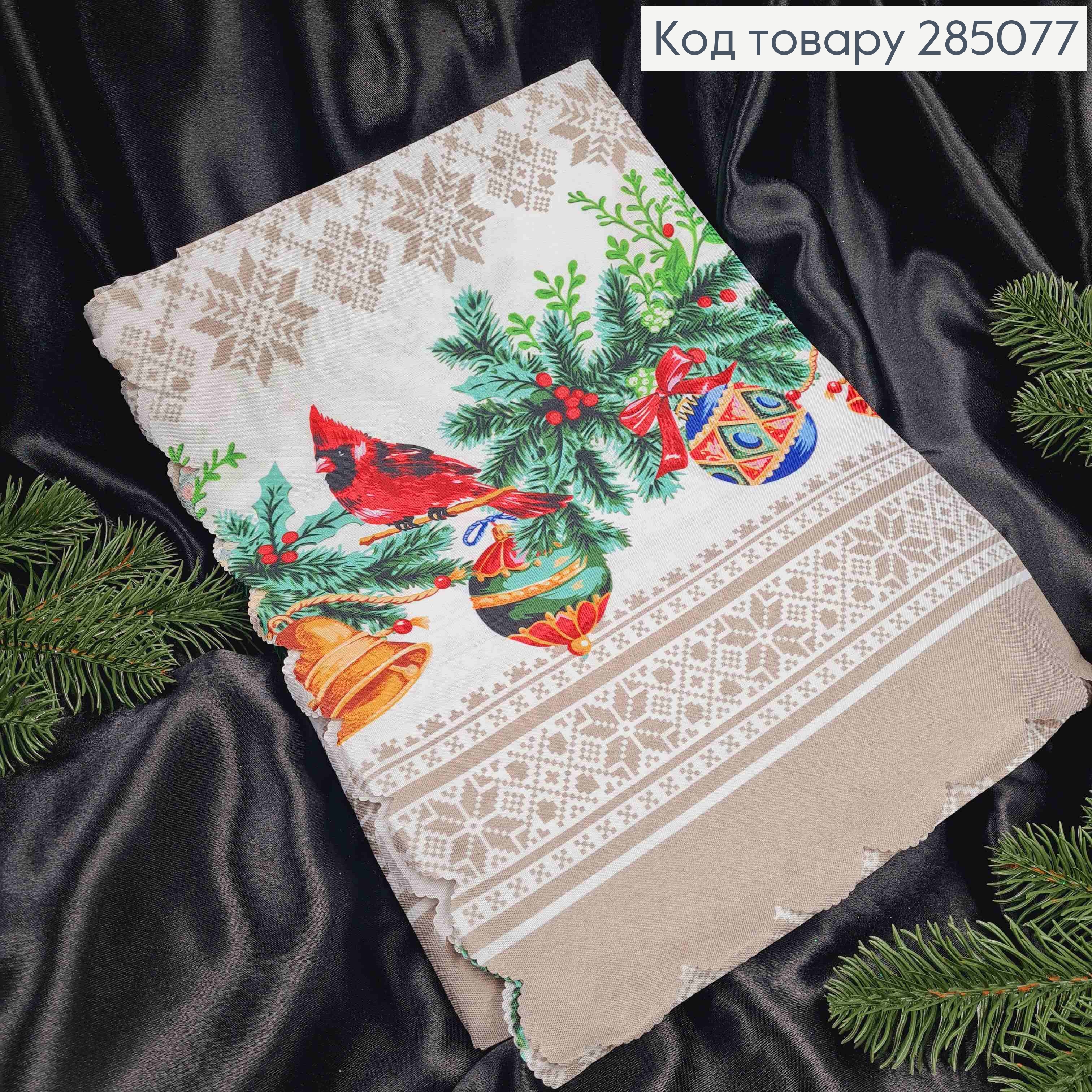 Скатерть Серо-БЕЛАЯ "Новогодний мотив. Синички на веточке", размер 150*220 285077 фото 1