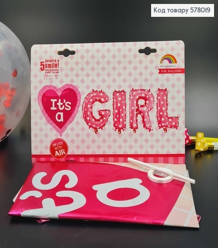 Набор фольгированных шаров "It's a Girl", 1шт(сердце 24'')+4шт(буквы 28'') 578019 фото 1