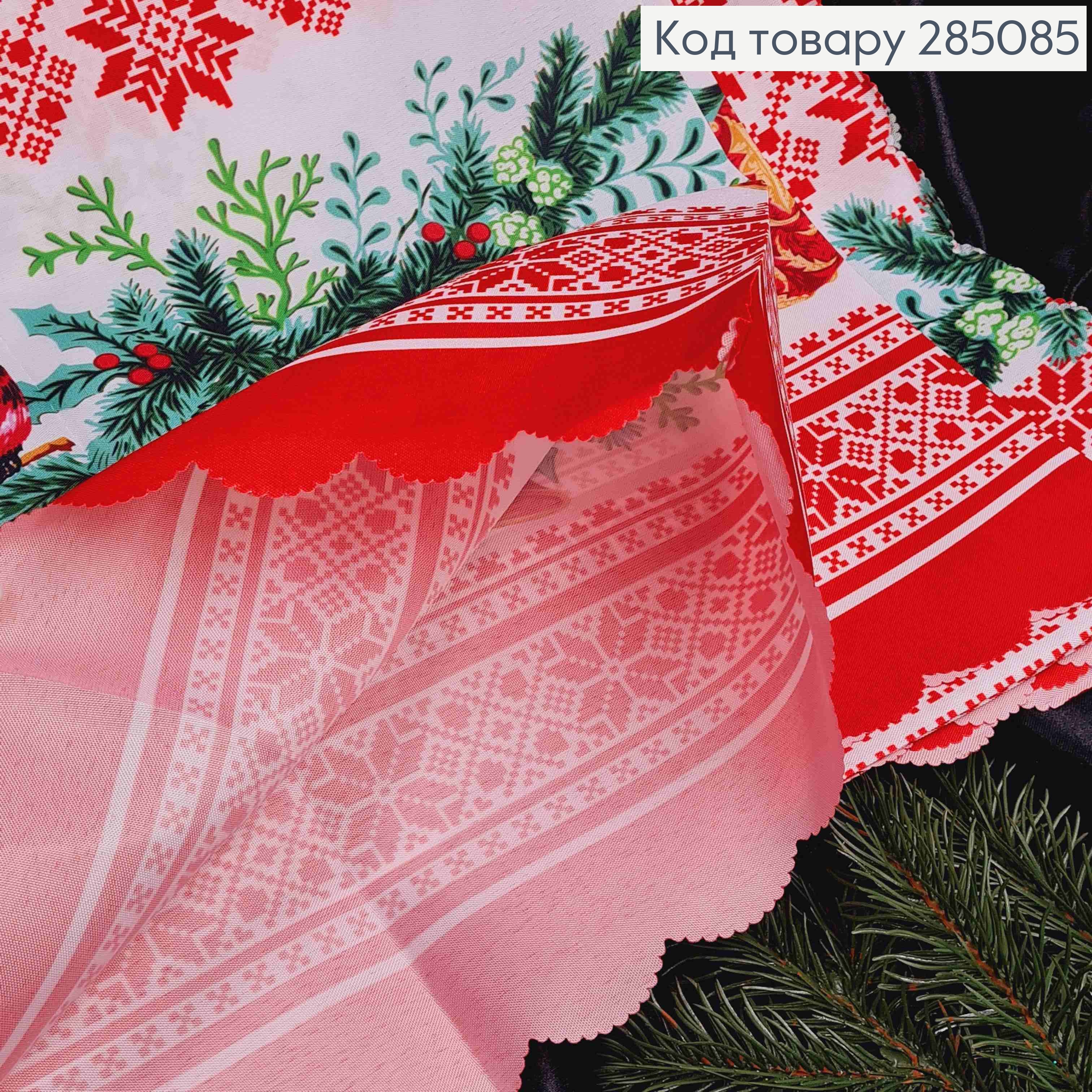 Скатертина новорічна червона "Орнамент з вишиванкою та новорічною гілкою", розмір 110*150см 285085 фото 2
