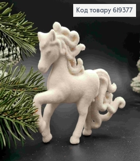 Фігурка оксамит "КОНИК-ПОНІ", БІЛИЙ з блиском, 10*10см, новорічна прикраса, пластик,Україна 619377 фото