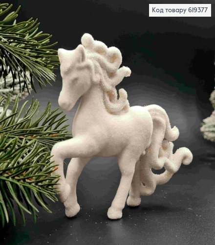 Фігурка оксамит "КОНИК-ПОНІ", БІЛИЙ з блиском, 10*10см, новорічна прикраса, пластик,Україна 619377 фото 1