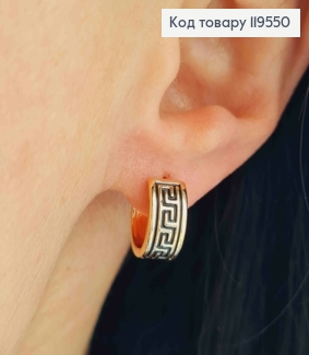 Сережки кільця ВЕРСАЧЕ, ширина 6мм, діаметр 1,3см, Xuping 18K 119550 фото