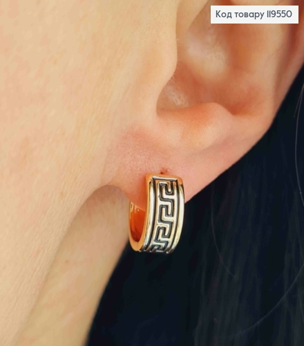 Сережки кільця ВЕРСАЧЕ, ширина 6мм, діаметр 1,3см, Xuping 18K 119550 фото 1