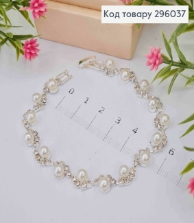 Бижутерия на руку, браслет с жемчужками и блестящими камешками, 19см. 296037 фото