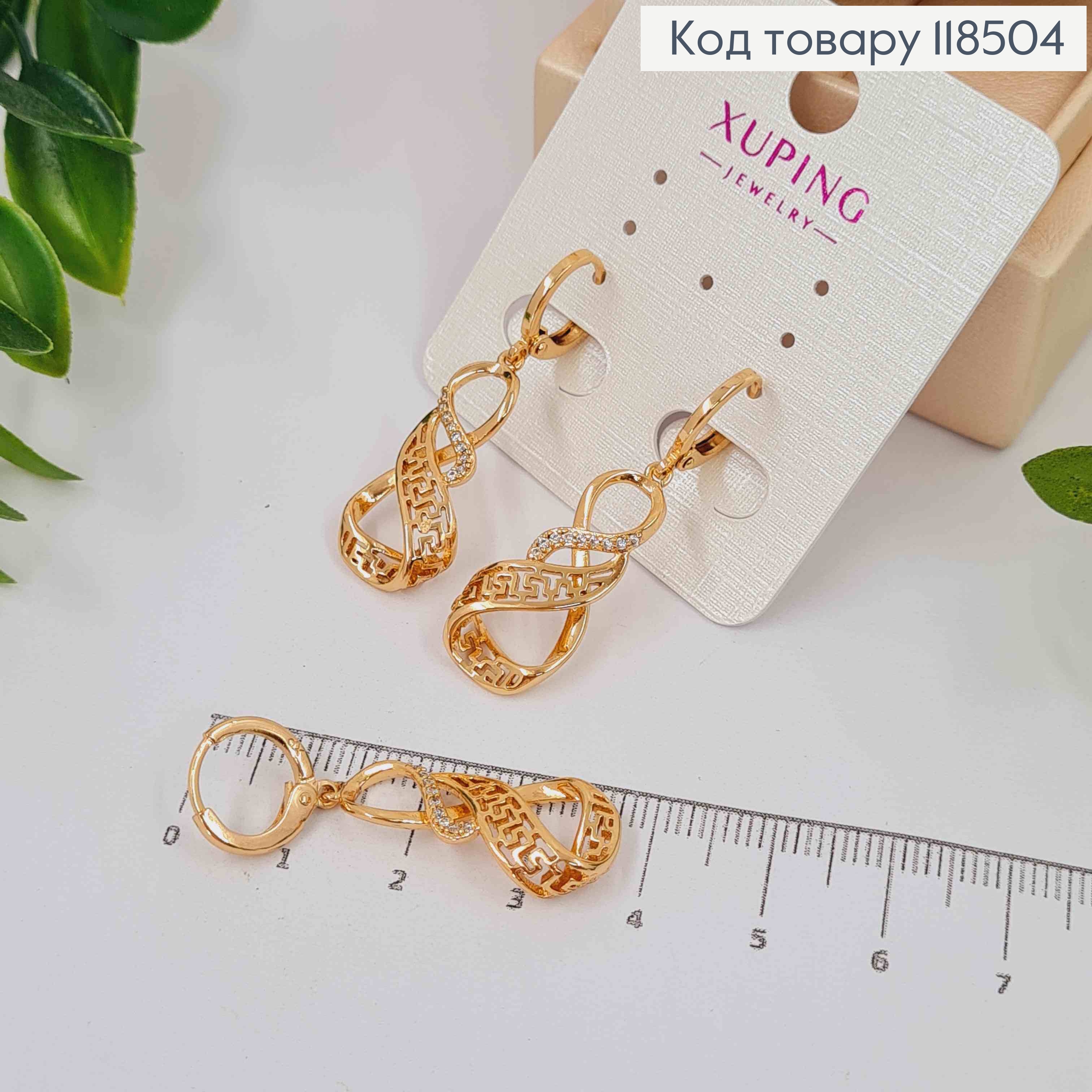 Серьги кольца (1,1см) с подвеской ВЕРСАЧЕ в камешках, 2,6см, Xuping 18К 118504 фото 3