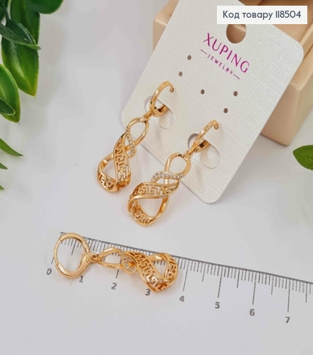 Серьги кольца (1,1см) с подвеской ВЕРСАЧЕ в камешках, 2,6см, Xuping 18К 118504 фото 3