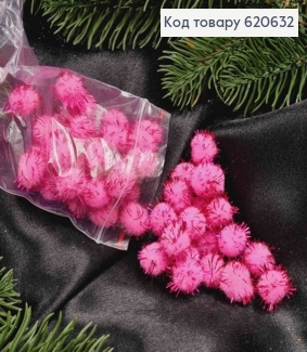 Помпоны с люрексом, 50шт/уп, РОЗОВОГО цвета, 1,8см 620632 фото