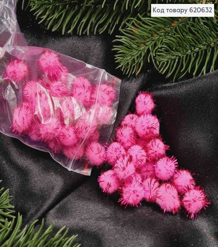 Помпоны с люрексом, 50шт/уп, РОЗОВОГО цвета, 1,8см 620632 фото 1