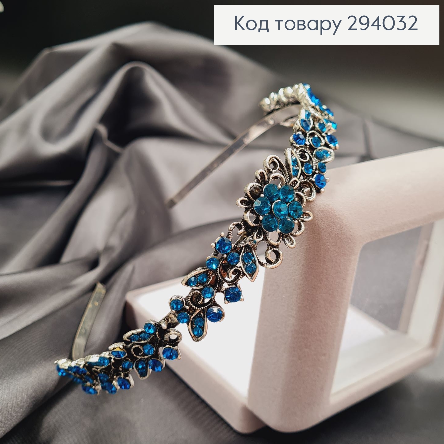 Діадема метал під срібло з БЛАКИТНИМИ камінцями 294032 фото 3
