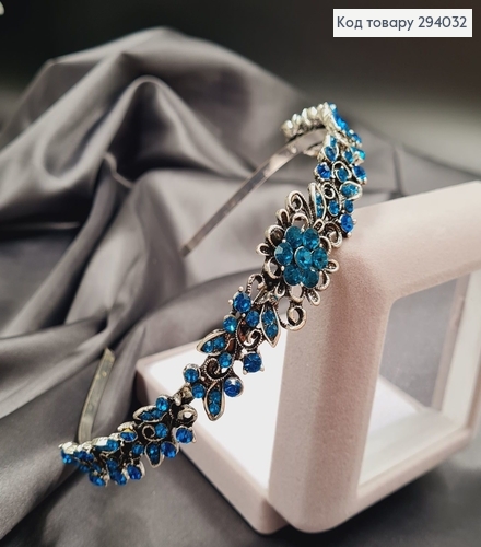 Діадема метал під срібло з БЛАКИТНИМИ камінцями 294032 фото 3