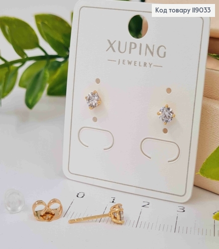 Серьги гвоздики Сверкающий камешек, 0,4 см, Xuping 18К 119033 фото 2